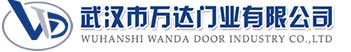 武汉市万达门业有限公司-电动卷帘门-工业门,瓜州快速卷帘门,瓜州堆积门